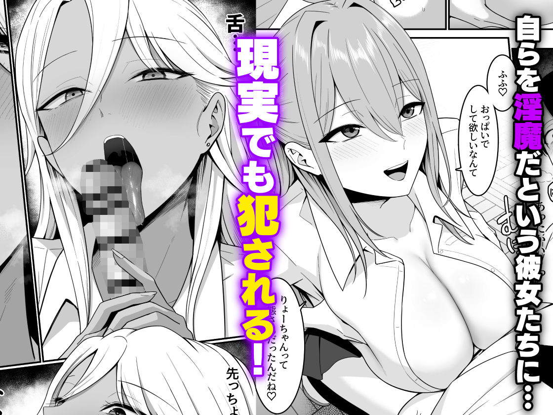 サンプル画像6:淫魔のエサ係になりました。(しらすどん) [d_310240]