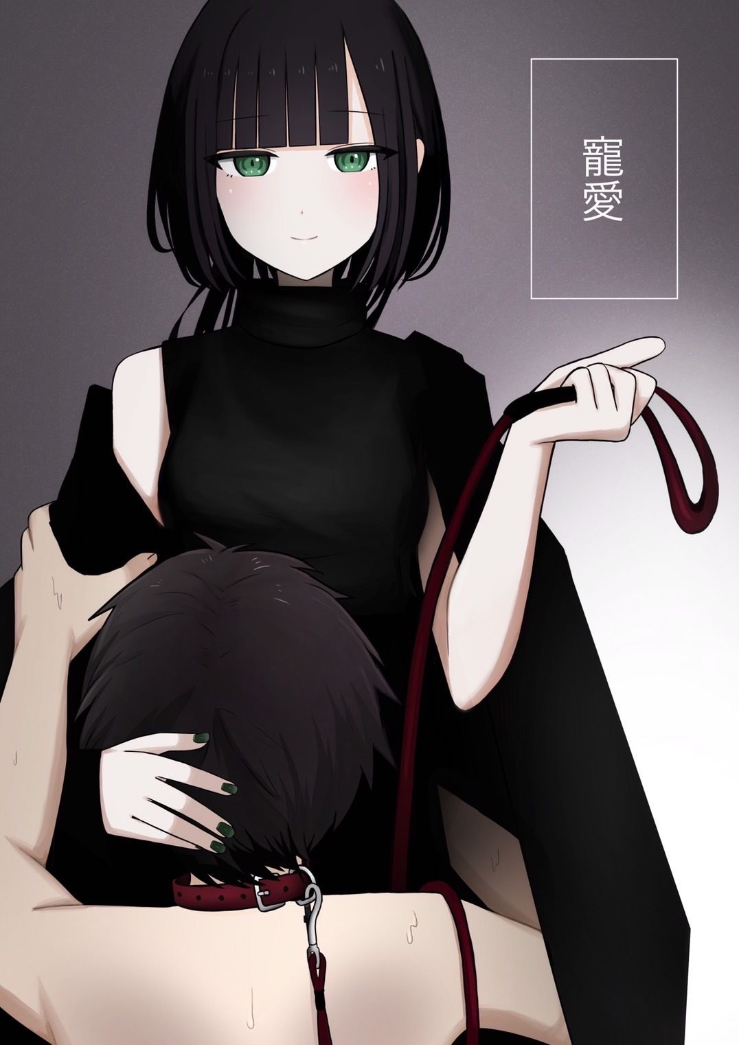 サンプル画像1:寵愛(顔印象零) [d_310314]