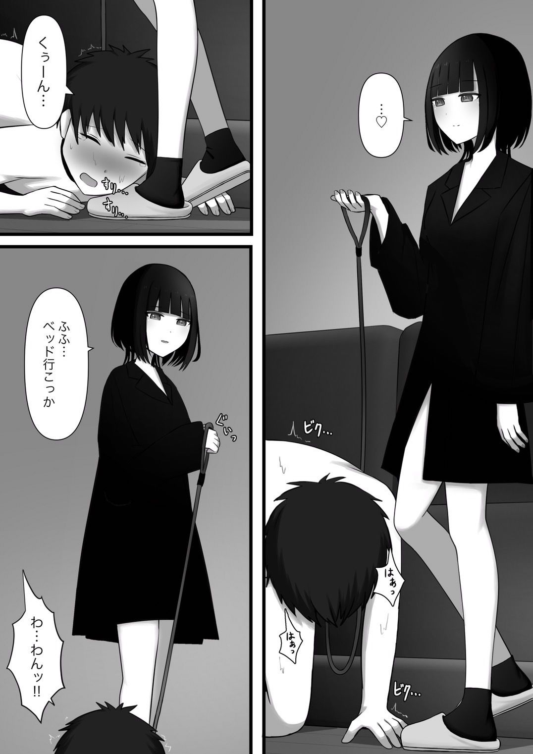 サンプル画像4:寵愛(顔印象零) [d_310314]