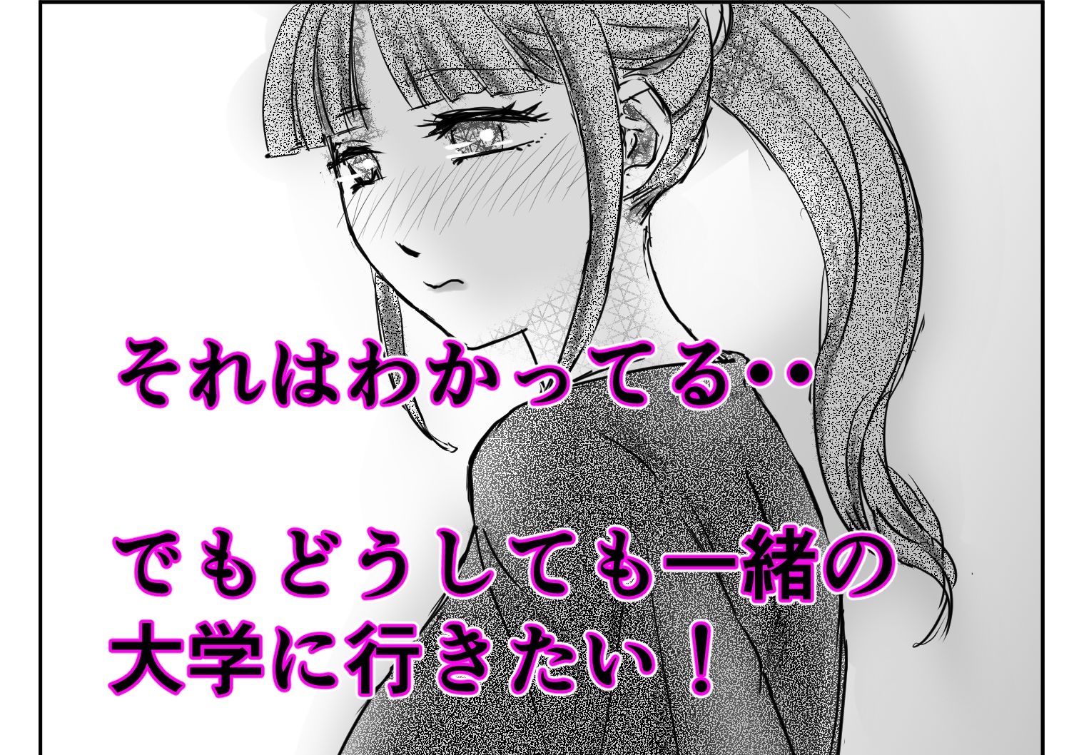 サンプル画像3:もう私にはデリヘルするしか方法がない(浮草商会) [d_310329]