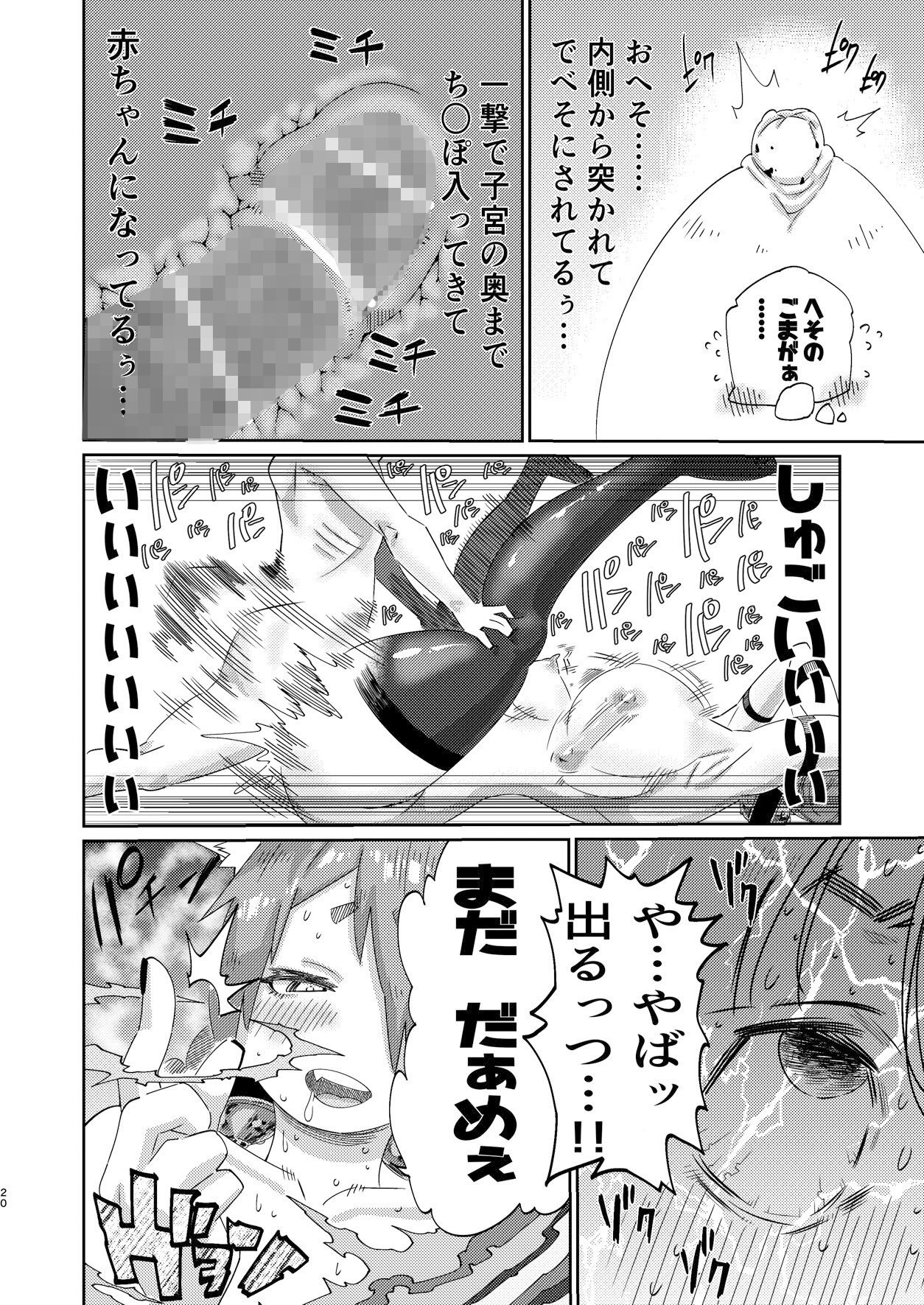 サンプル画像3:FML-異世界ではヤらなきゃ死ぬ！-(CBV) [d_310395]