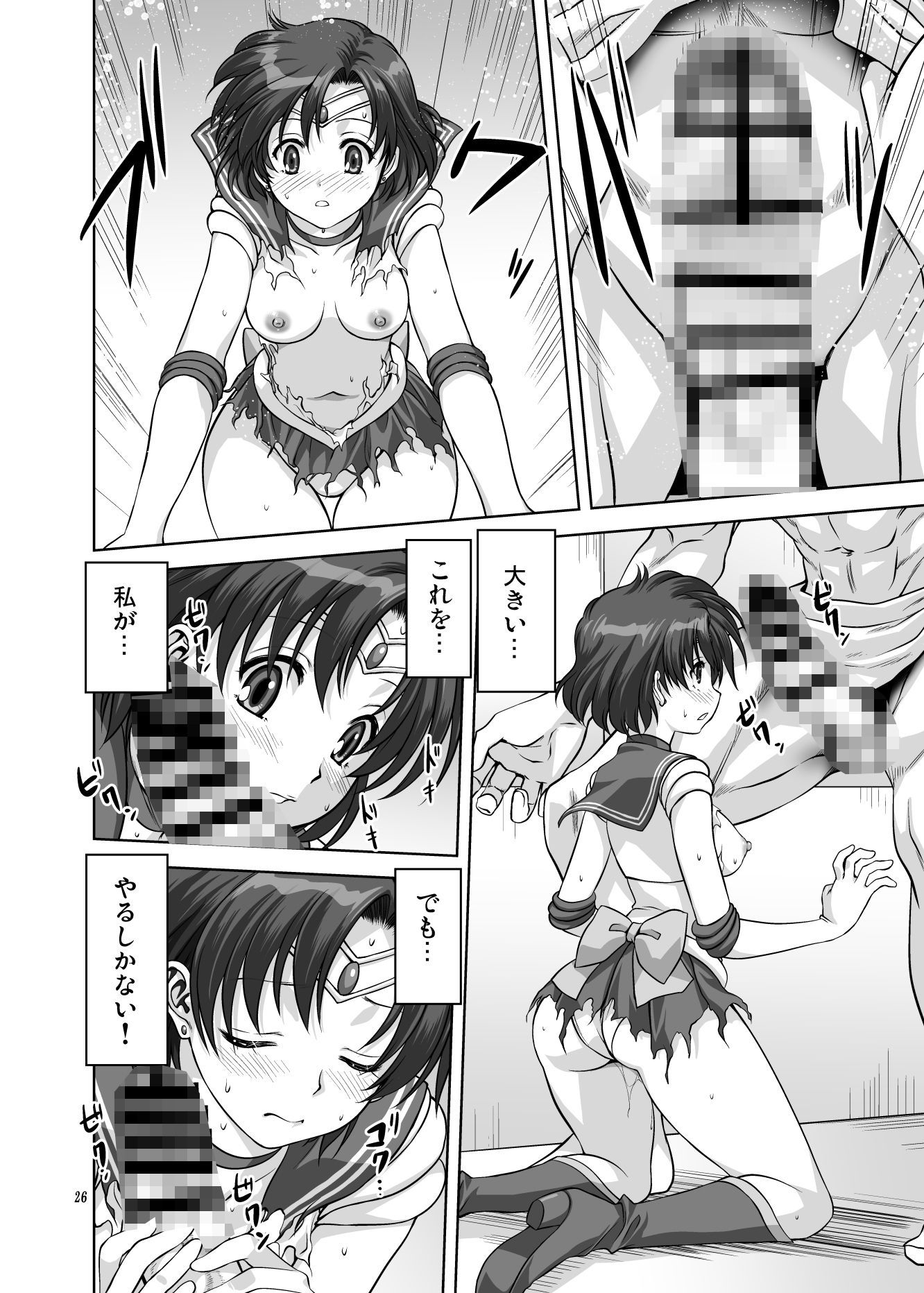 サンプル画像4:亜美ちゃんといっしょ(みたらし倶楽部) [d_310408]