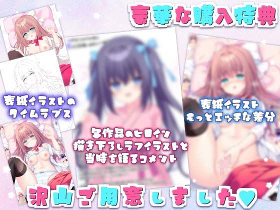 サンプル画像3:ぽかぽかびより漫画総集編2018-2020(ぽかぽかびより) [d_310426]