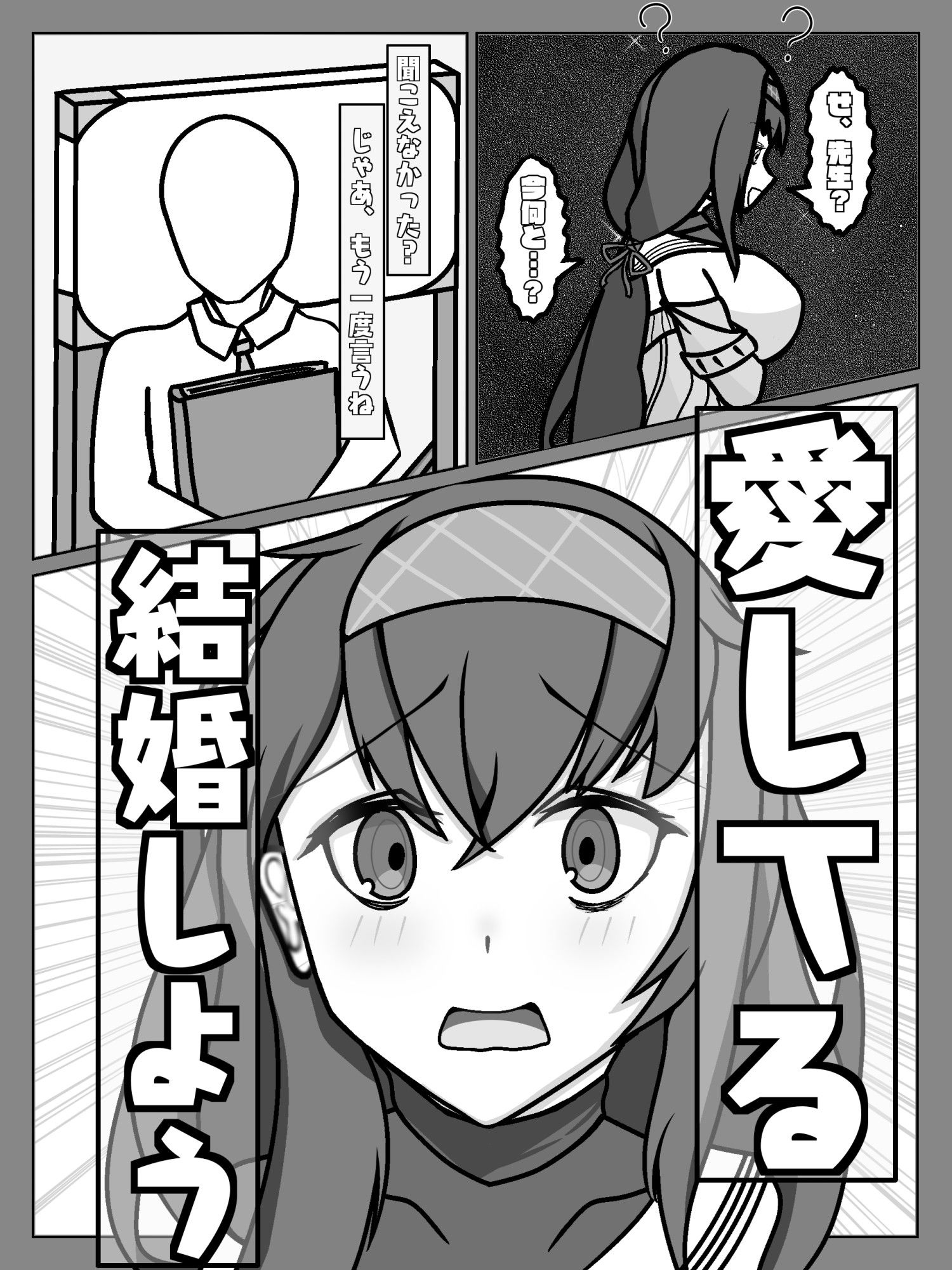 サンプル画像3:古関慕いて(北京ダック製造所) [d_310432]