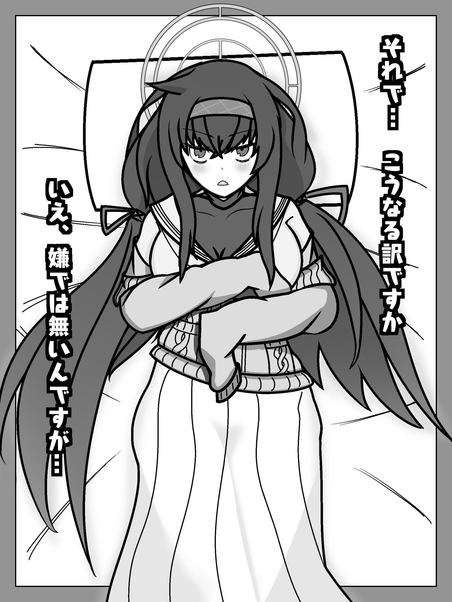 サンプル画像5:古関慕いて(北京ダック製造所) [d_310432]