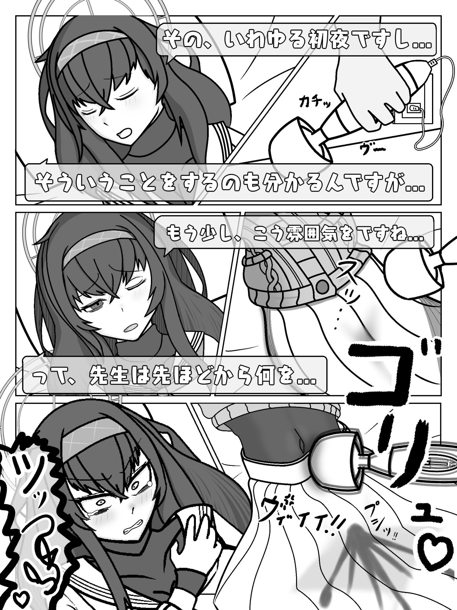 サンプル画像6:古関慕いて(北京ダック製造所) [d_310432]