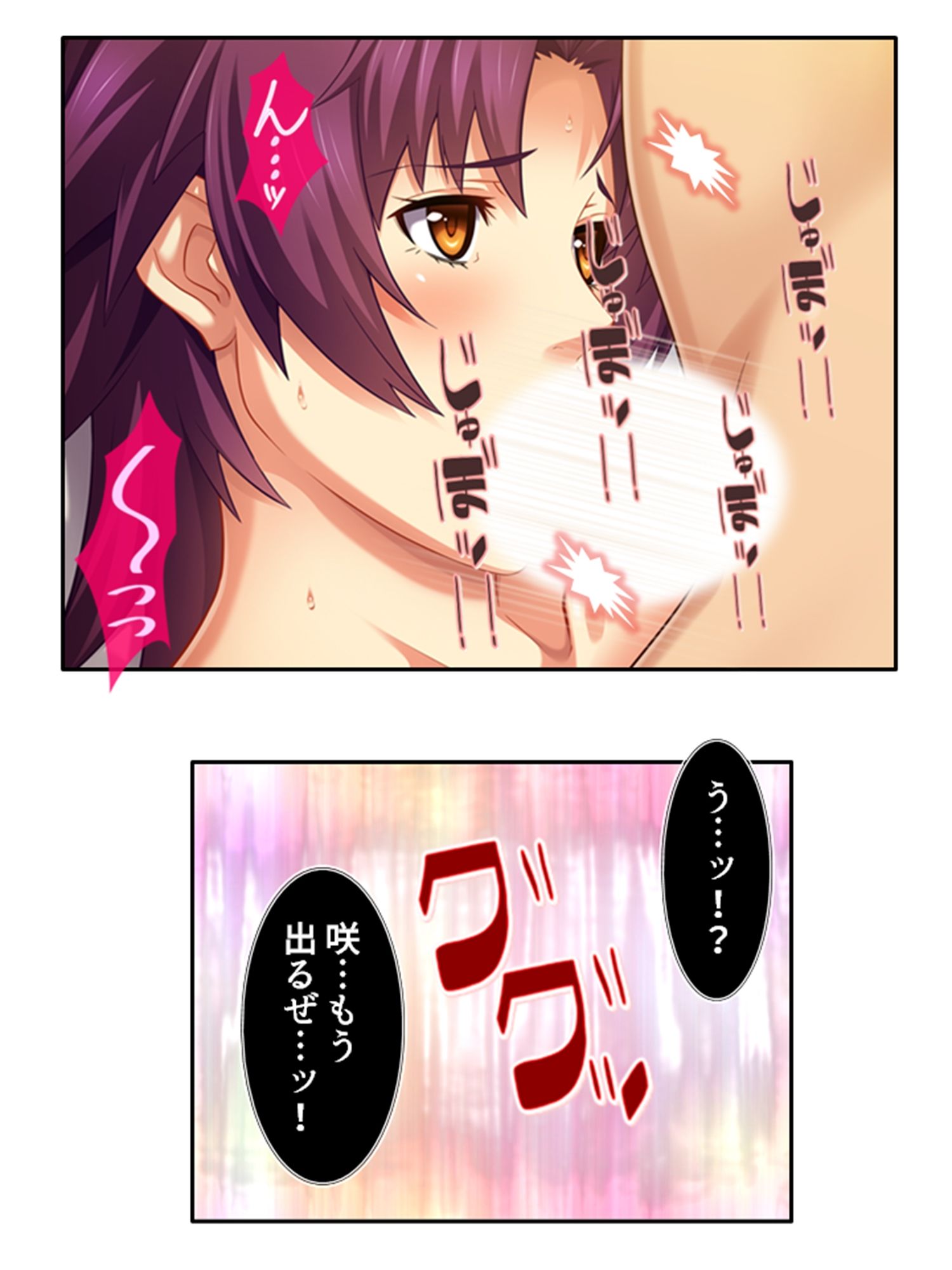 サンプル画像5:それでも俺は寝取られたい！ 1巻(あまからや) [d_310456]