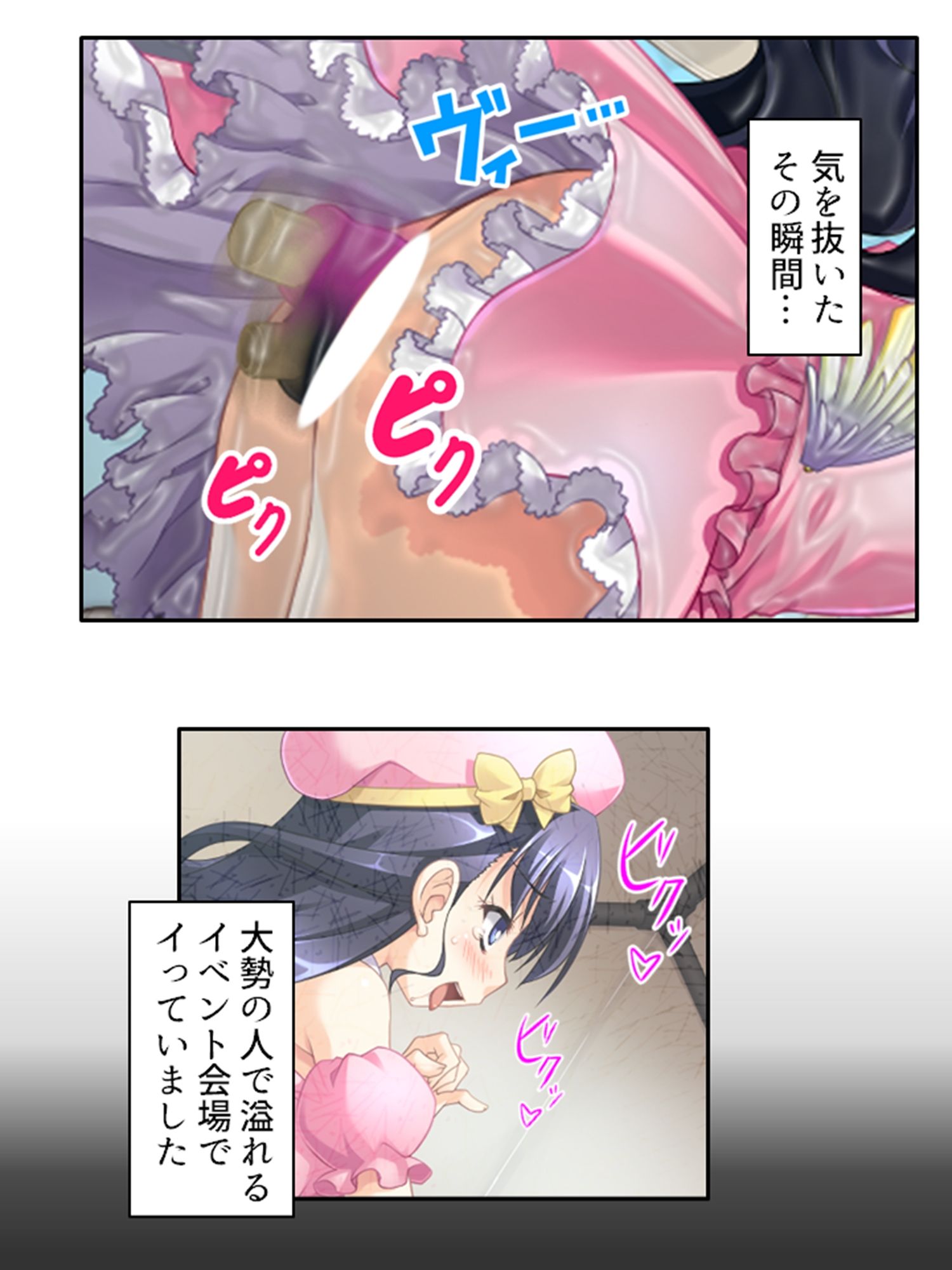 サンプル画像2:アイドルのお尻は性感帯！？身体に拡がる新たな快感 下(悶々堂) [d_310461]