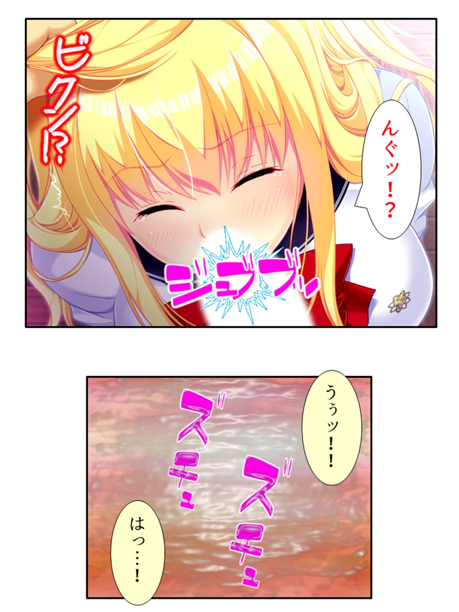 サンプル画像1:パンツ穿いてない女子に好き放題命令しまくってみた 2巻(悶々堂) [d_310463]