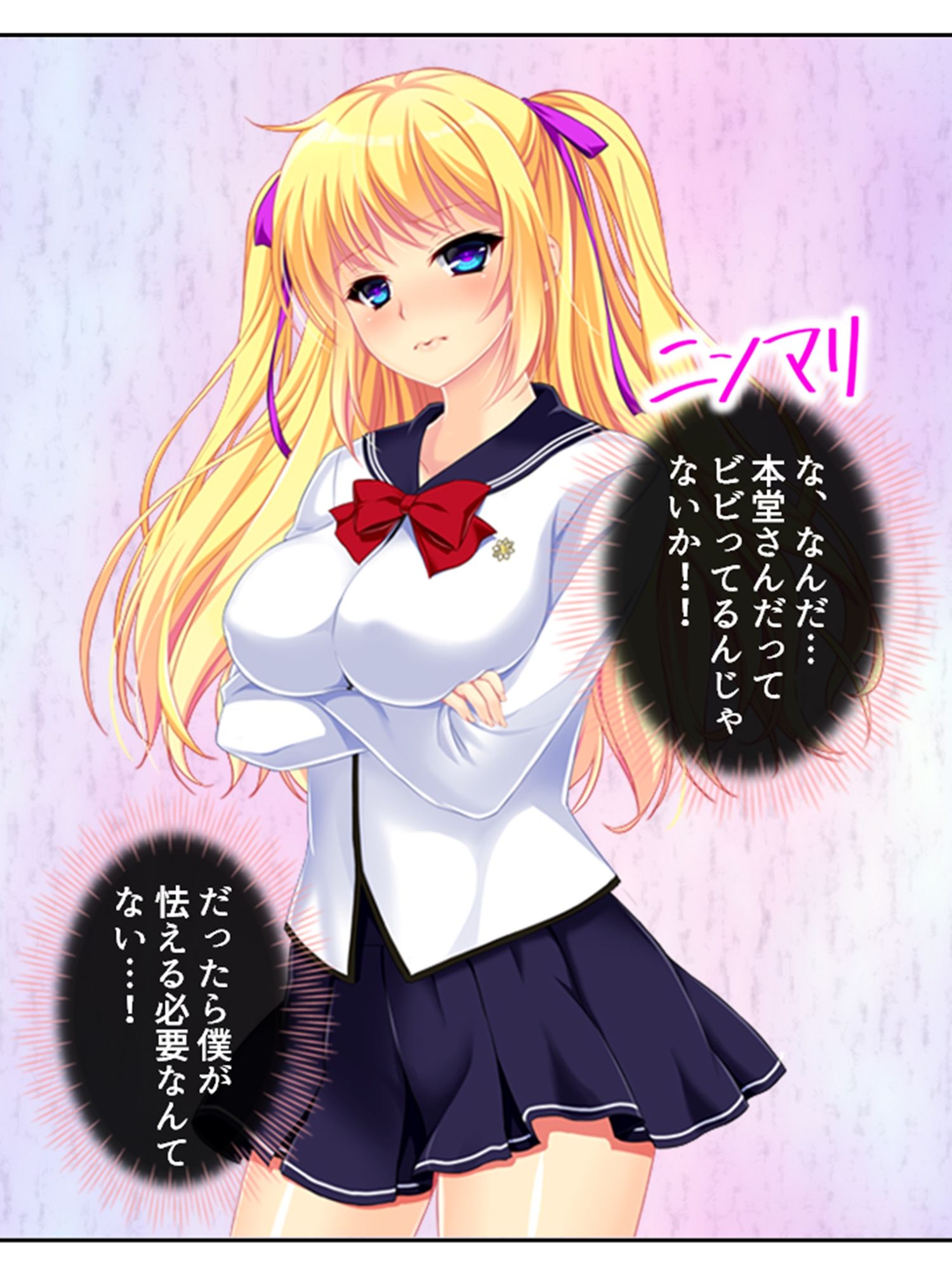 サンプル画像2:パンツ穿いてない女子に好き放題命令しまくってみた 2巻(悶々堂) [d_310463]