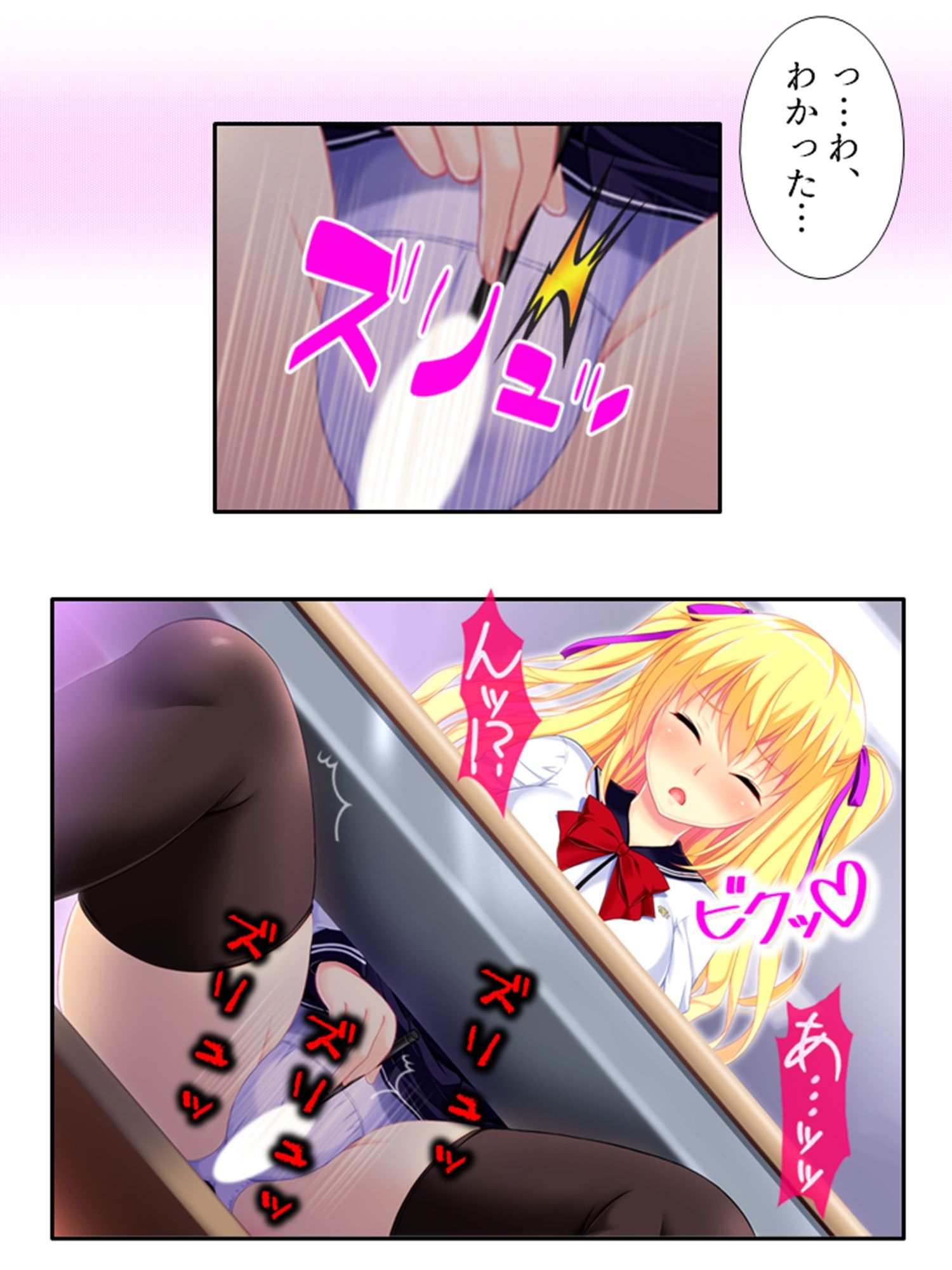 サンプル画像4:パンツ穿いてない女子に好き放題命令しまくってみた 2巻(悶々堂) [d_310463]