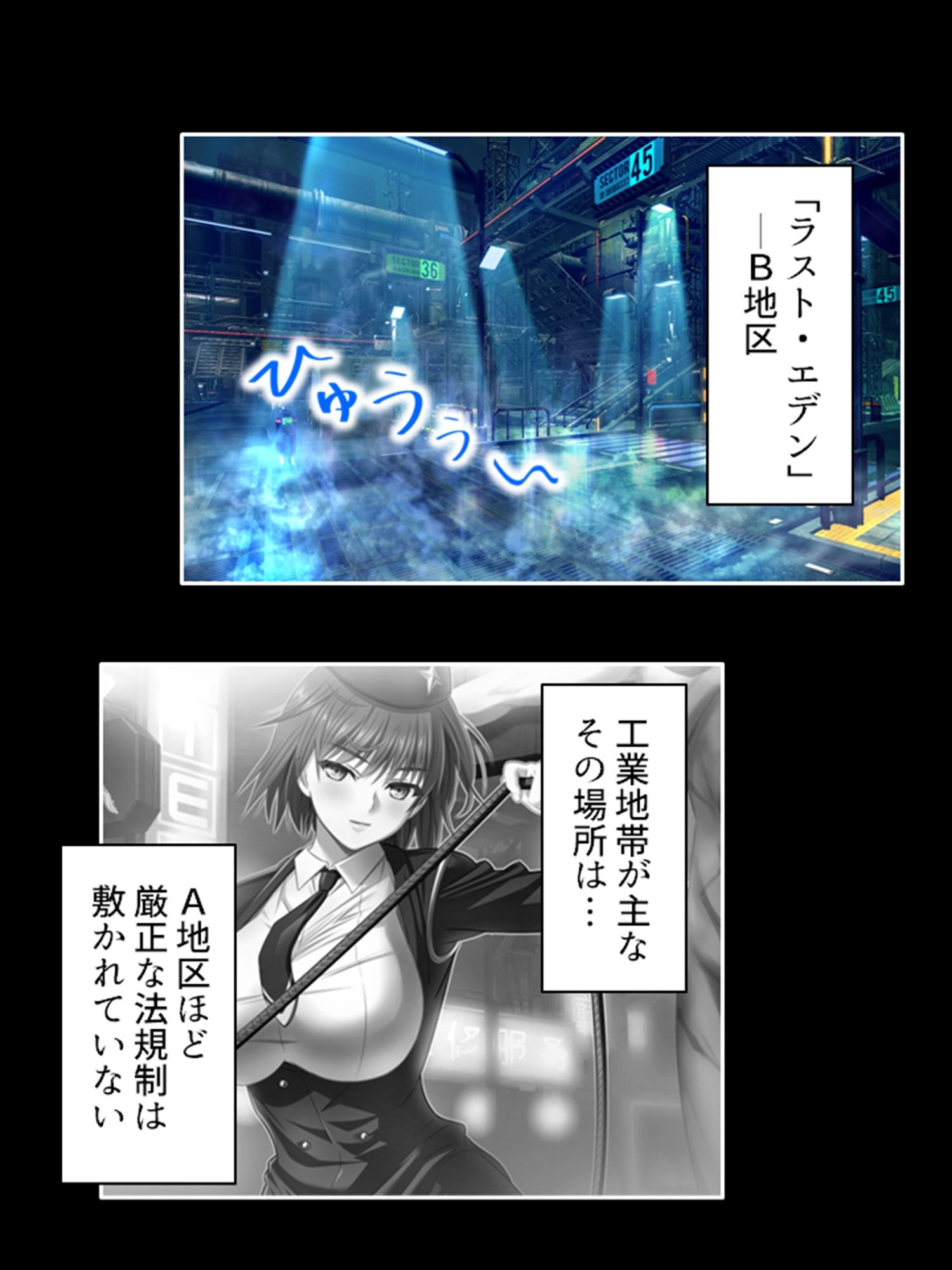 サンプル画像1:愛を忘れた街で最強の男が愛（セックス）を叫ぶ 3巻(悶々堂) [d_310464]