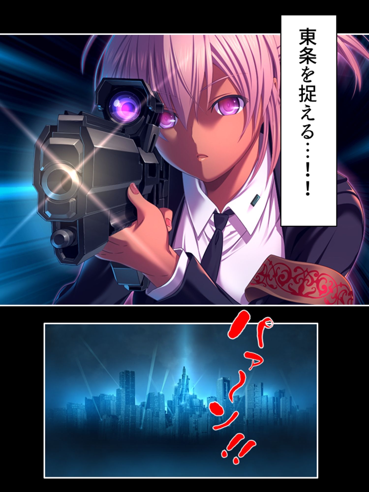 サンプル画像2:愛を忘れた街で最強の男が愛（セックス）を叫ぶ 3巻(悶々堂) [d_310464]