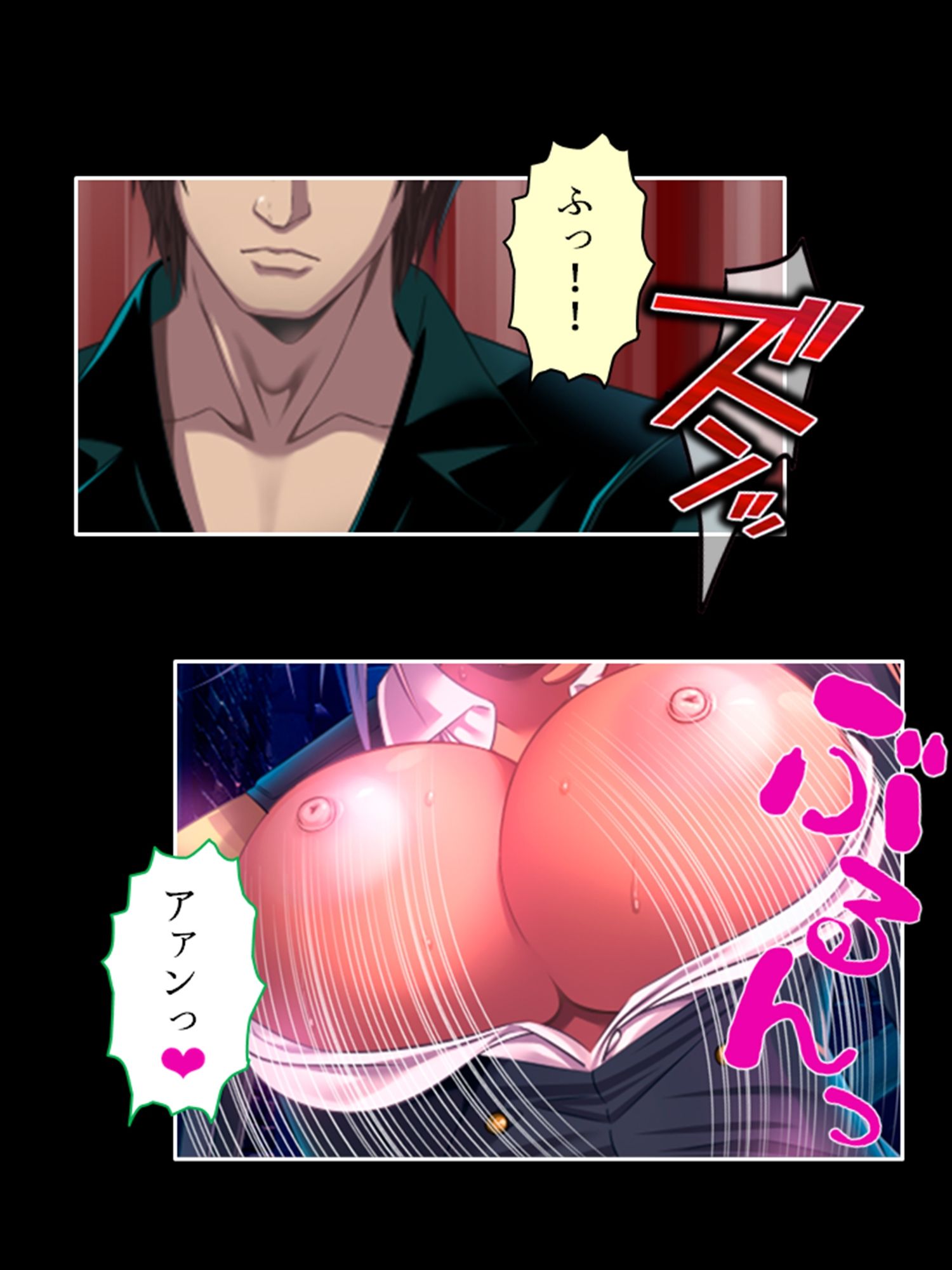 サンプル画像4:愛を忘れた街で最強の男が愛（セックス）を叫ぶ 3巻(悶々堂) [d_310464]