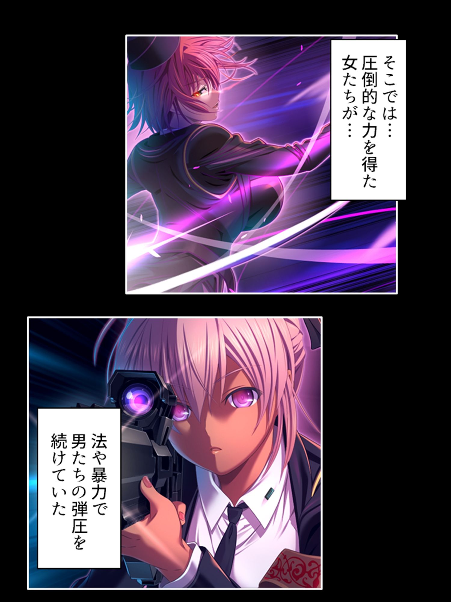 サンプル画像5:愛を忘れた街で最強の男が愛（セックス）を叫ぶ 3巻(悶々堂) [d_310464]