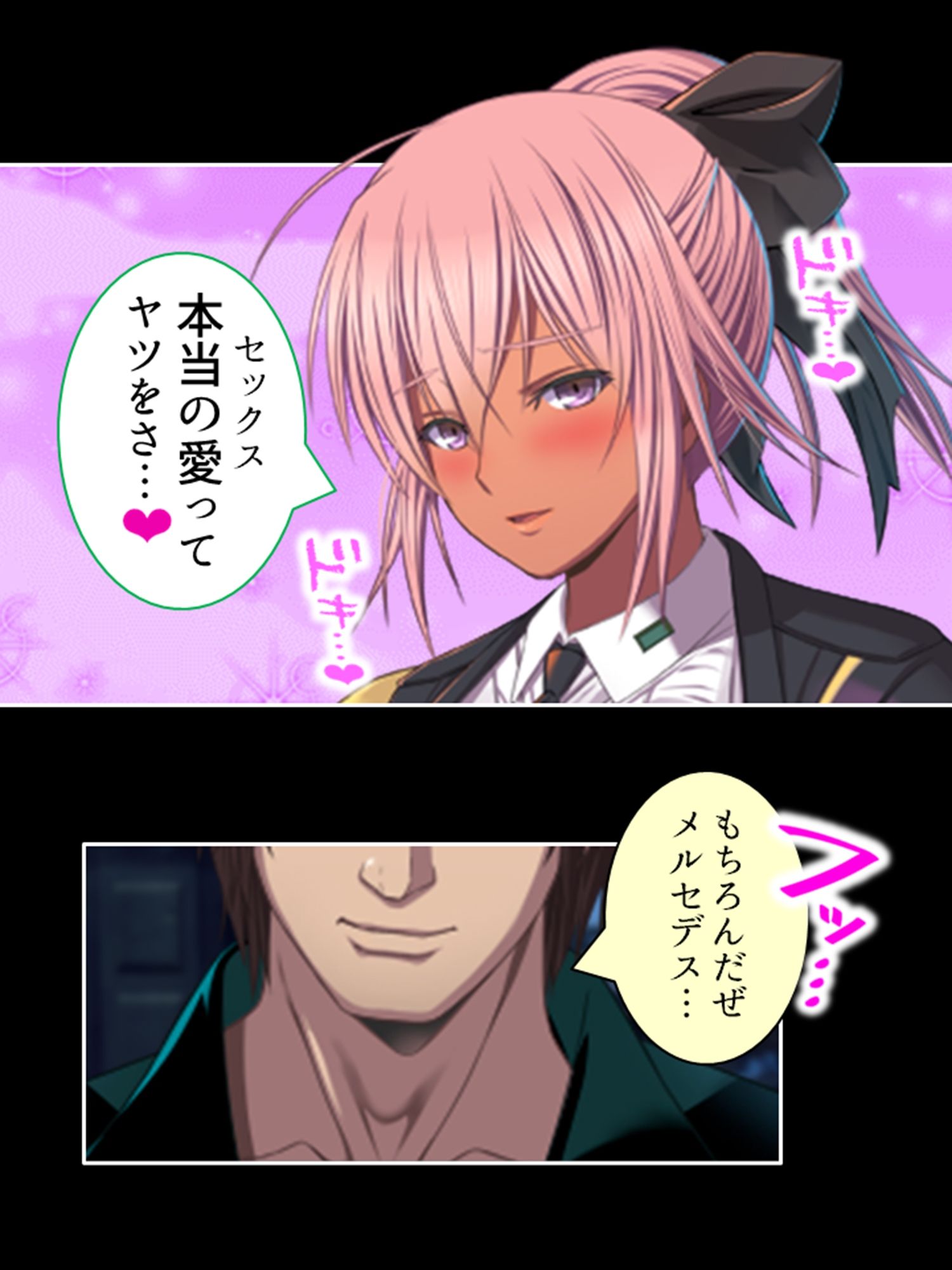 サンプル画像6:愛を忘れた街で最強の男が愛（セックス）を叫ぶ 3巻(悶々堂) [d_310464]