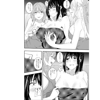 サンプル画像2:ふたなりクノイチ霧雨カエデ セクパブ乳首セクハラ編(でらもん) [d_310543]