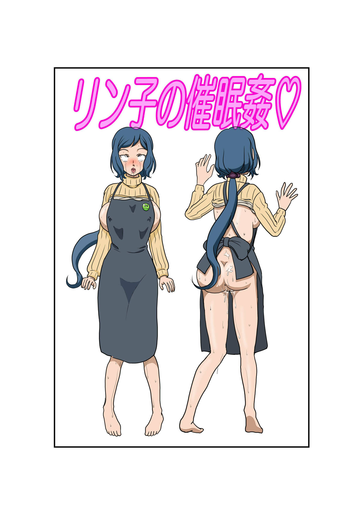 サンプル画像1:リン子の催●姦(レブレブ7575) [d_310623]