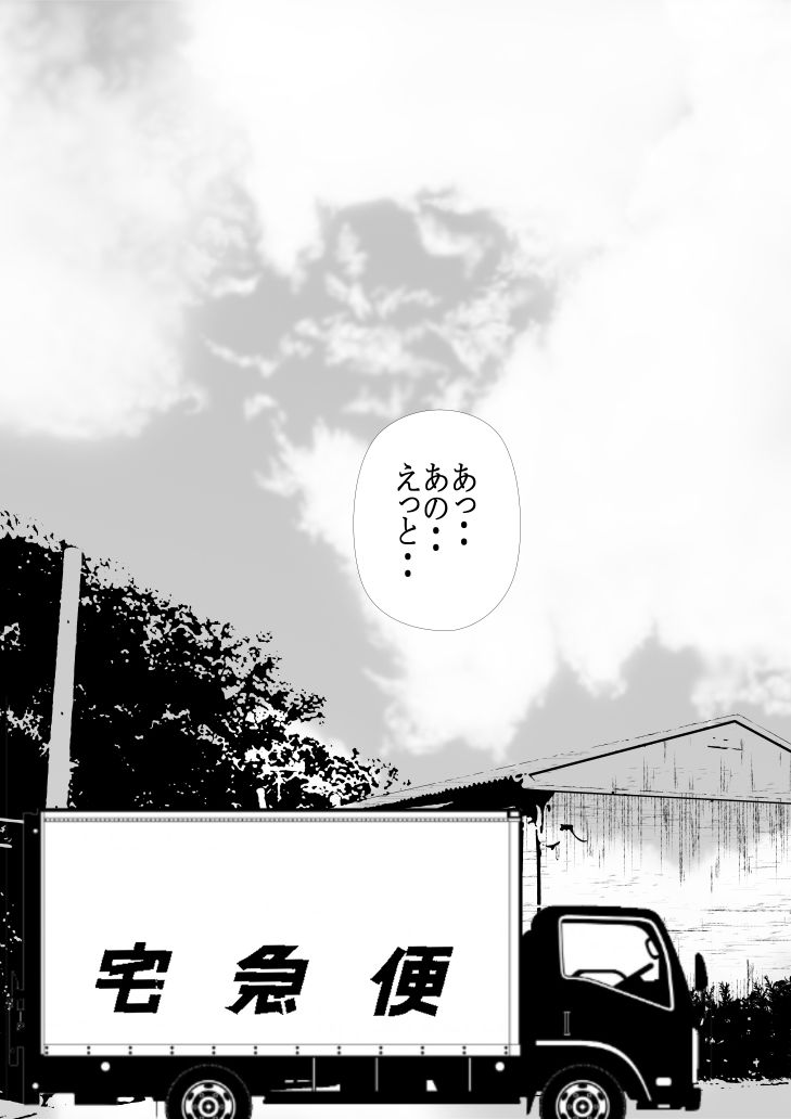 サンプル画像4:（完） Hな☆のもとに☆ 5☆(333) [d_310818]