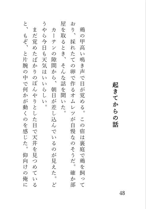 サンプル画像5:ダンジョンで助けた犬耳娘に懐かれる話(まくランナー) [d_310888]