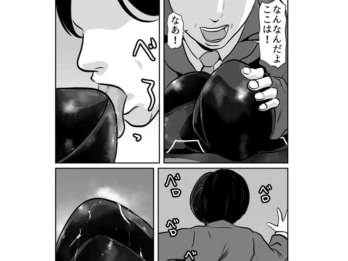 サンプル画像4:さんだー街道(ちくわ会) [d_310910]