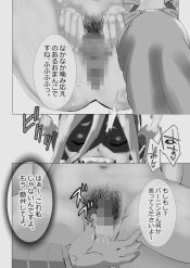 サンプル画像6:ヒロインレズビアンぷらす(のんちゃん堂) [d_310932]