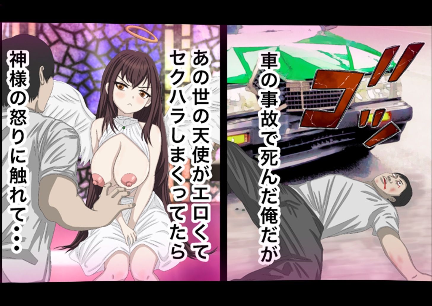 サンプル画像1:転生したら感覚遮断落とし穴でした！(バナナスタイル) [d_310967]