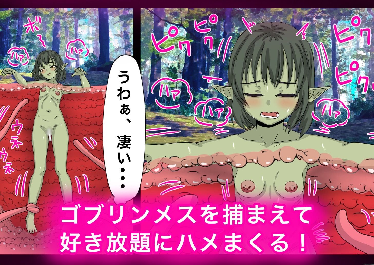 サンプル画像3:転生したら感覚遮断落とし穴でした！(バナナスタイル) [d_310967]