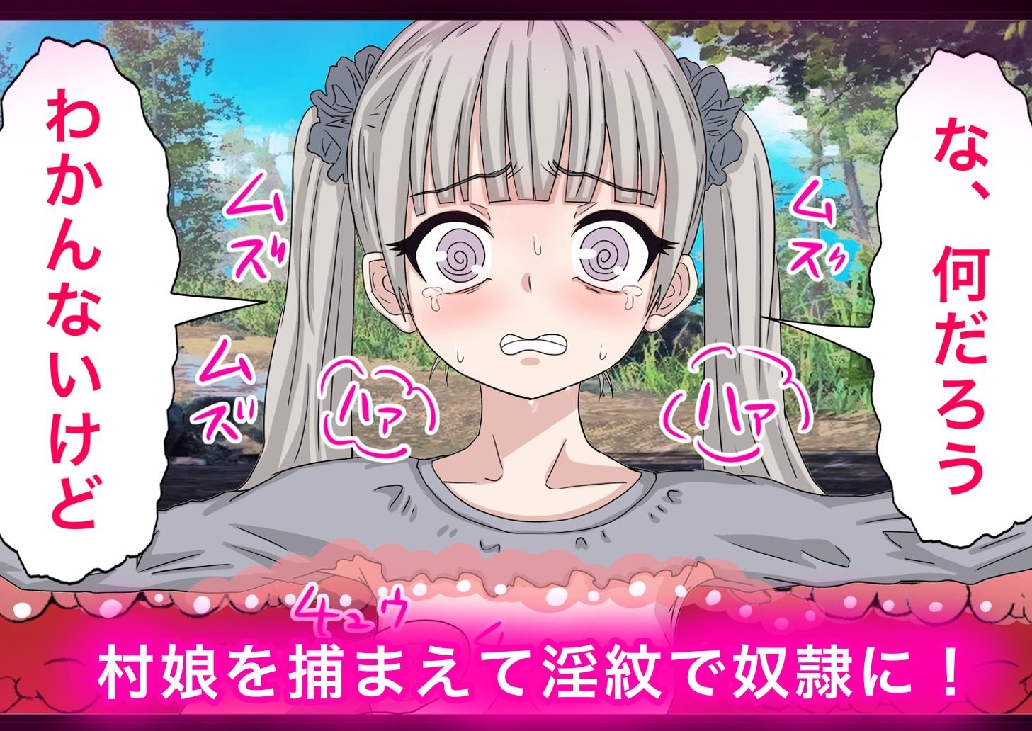 サンプル画像4:転生したら感覚遮断落とし穴でした！(バナナスタイル) [d_310967]