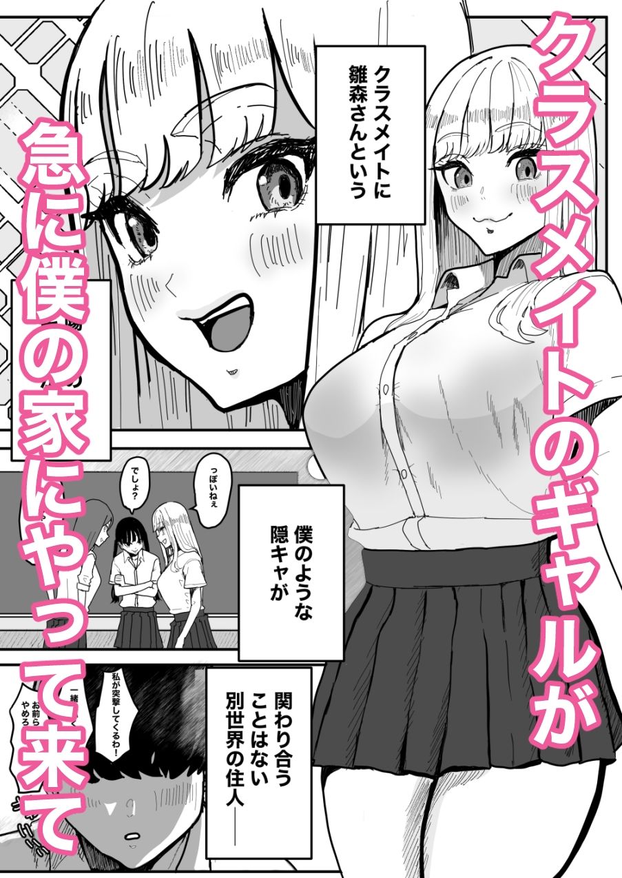 サンプル画像1:許せないよ雛森さん(ウォーターノイズ) [d_310970]