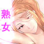 橘さんだって甘えたい！母親の欲望を受け止めて生ハメ中出しセックスしまくったら母乳とおしっこが出ちゃった話