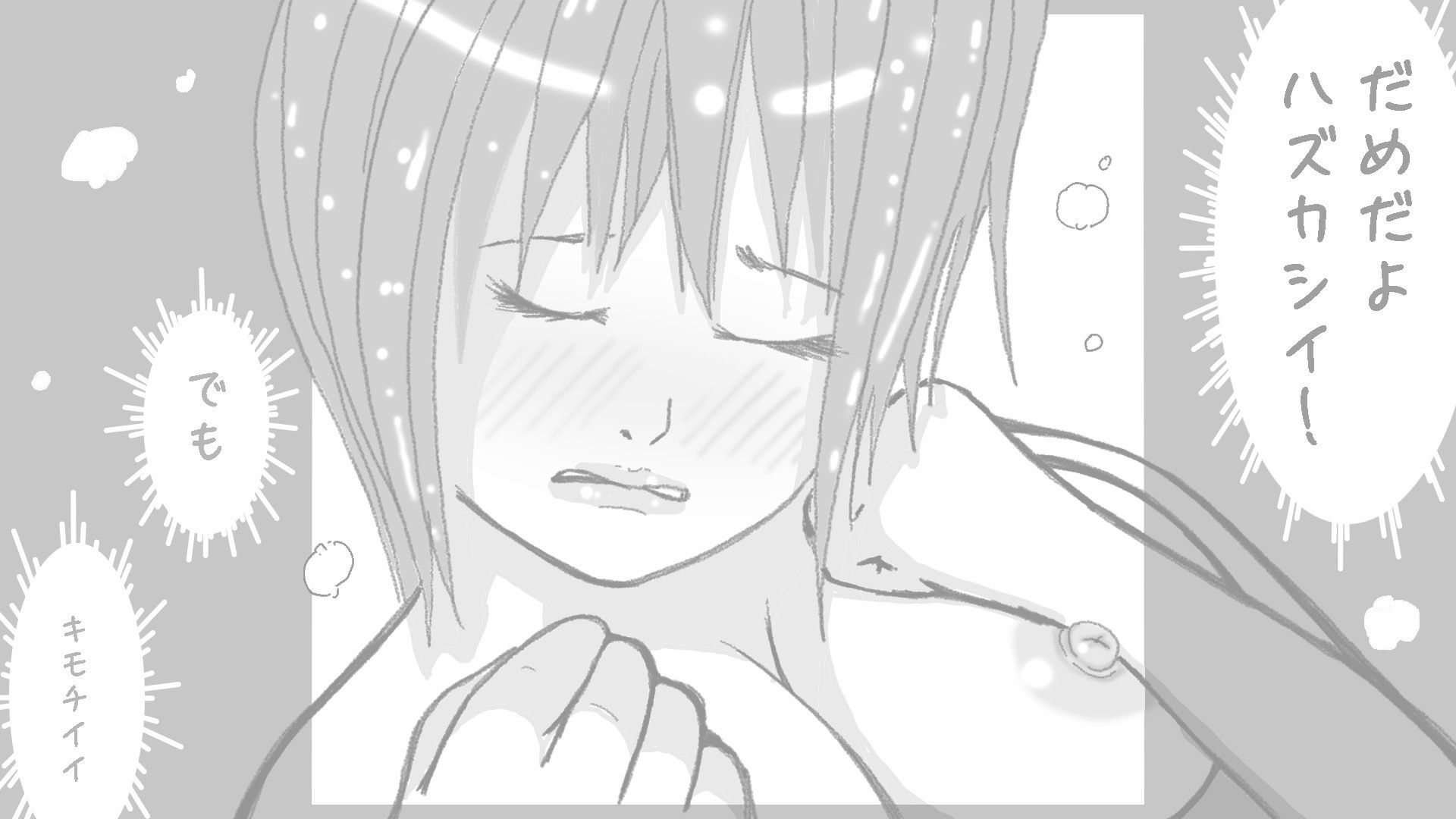 サンプル画像1:彼女の穴にキスを＃1ユウくんの遊び相手(プロ) [d_311043]