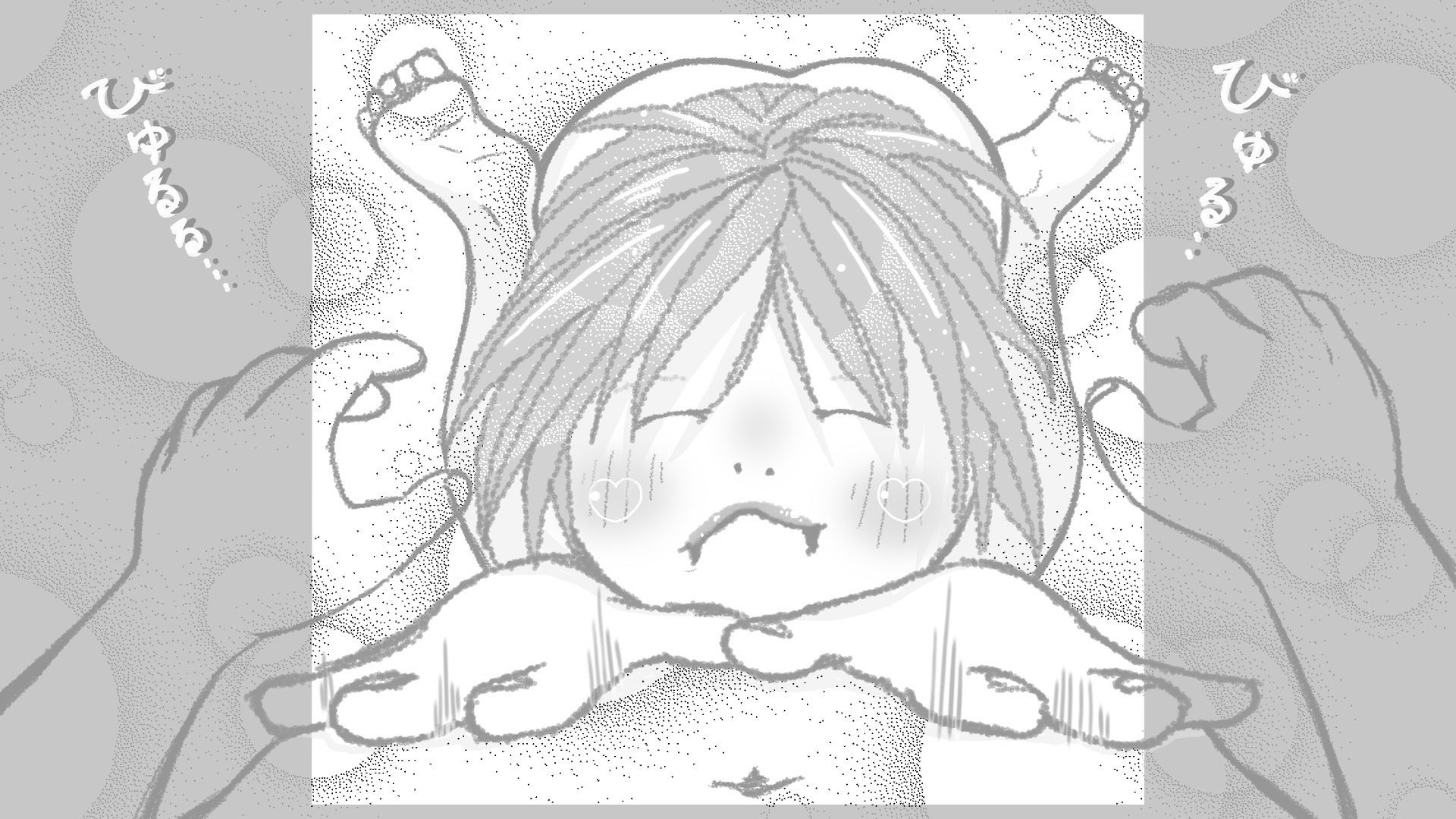 サンプル画像2:彼女の穴にキスを＃1ユウくんの遊び相手(プロ) [d_311043]