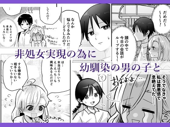 サンプル画像3:うちのクラスのちょろいさん(柊 おこめ) [d_311179]