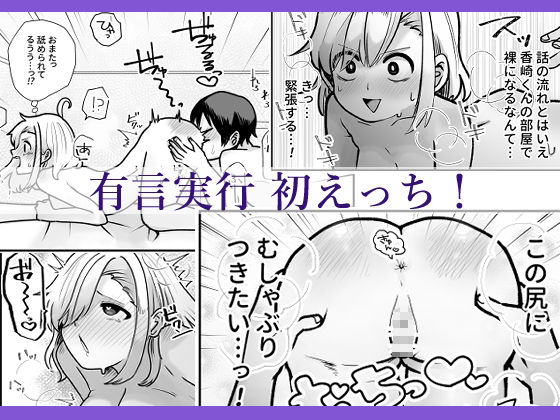 サンプル画像4:うちのクラスのちょろいさん(柊 おこめ) [d_311179]