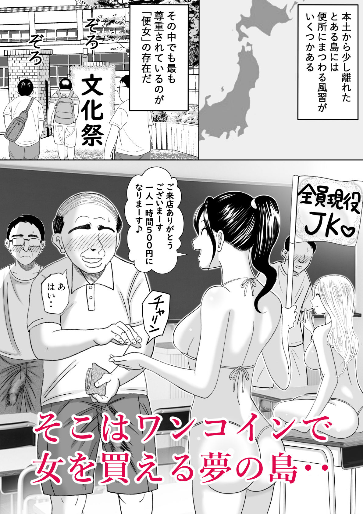 サンプル画像1:便女の神様(謙虚素直メテオ) [d_311239]