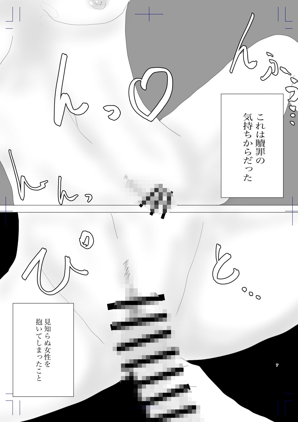 サンプル画像6:妻の母乳が飲みたいシーズン2(一輪坂) [d_311336]