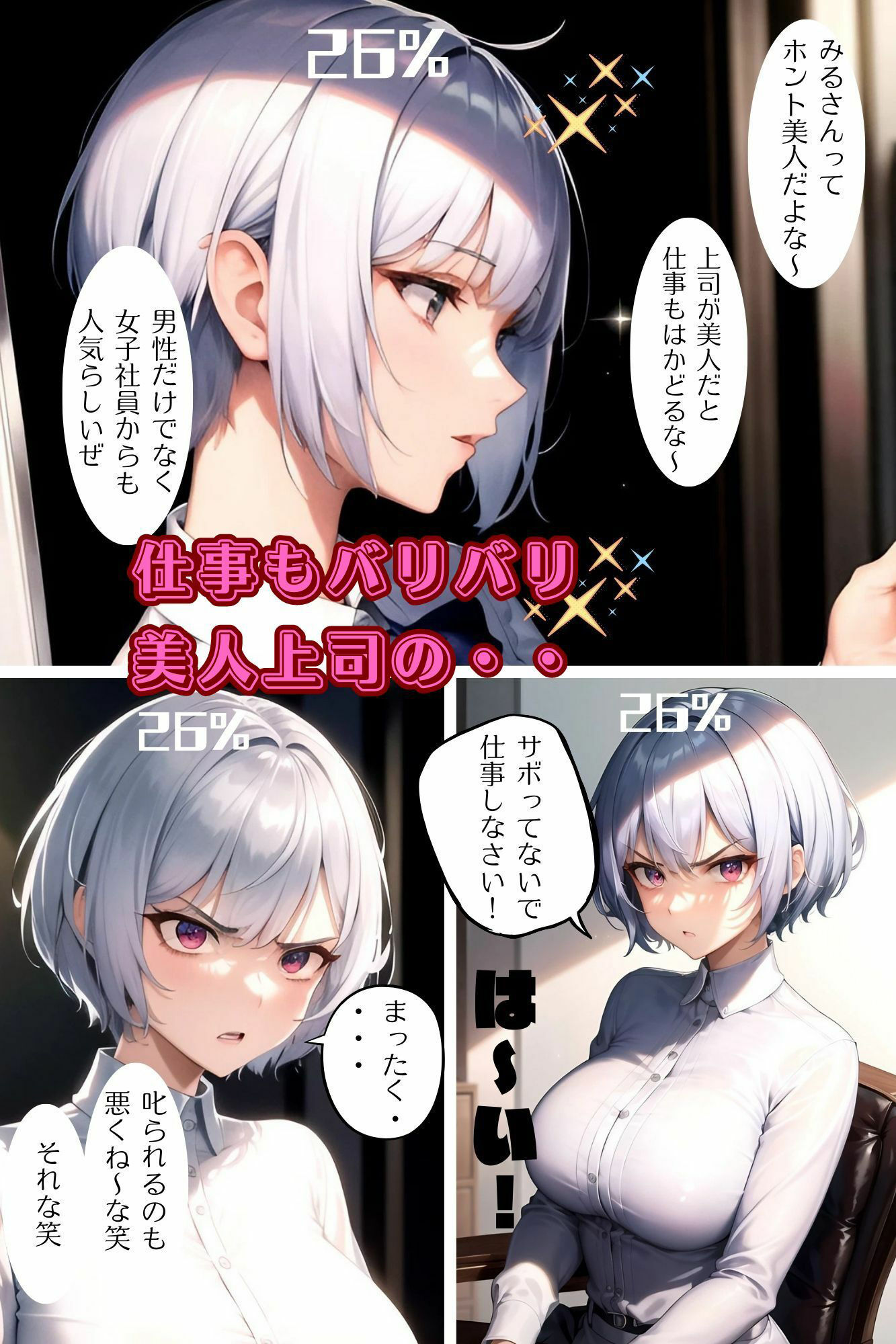 サンプル画像3:妊娠率100％ シリーズ第2弾(ちゃんあい) [d_311365]