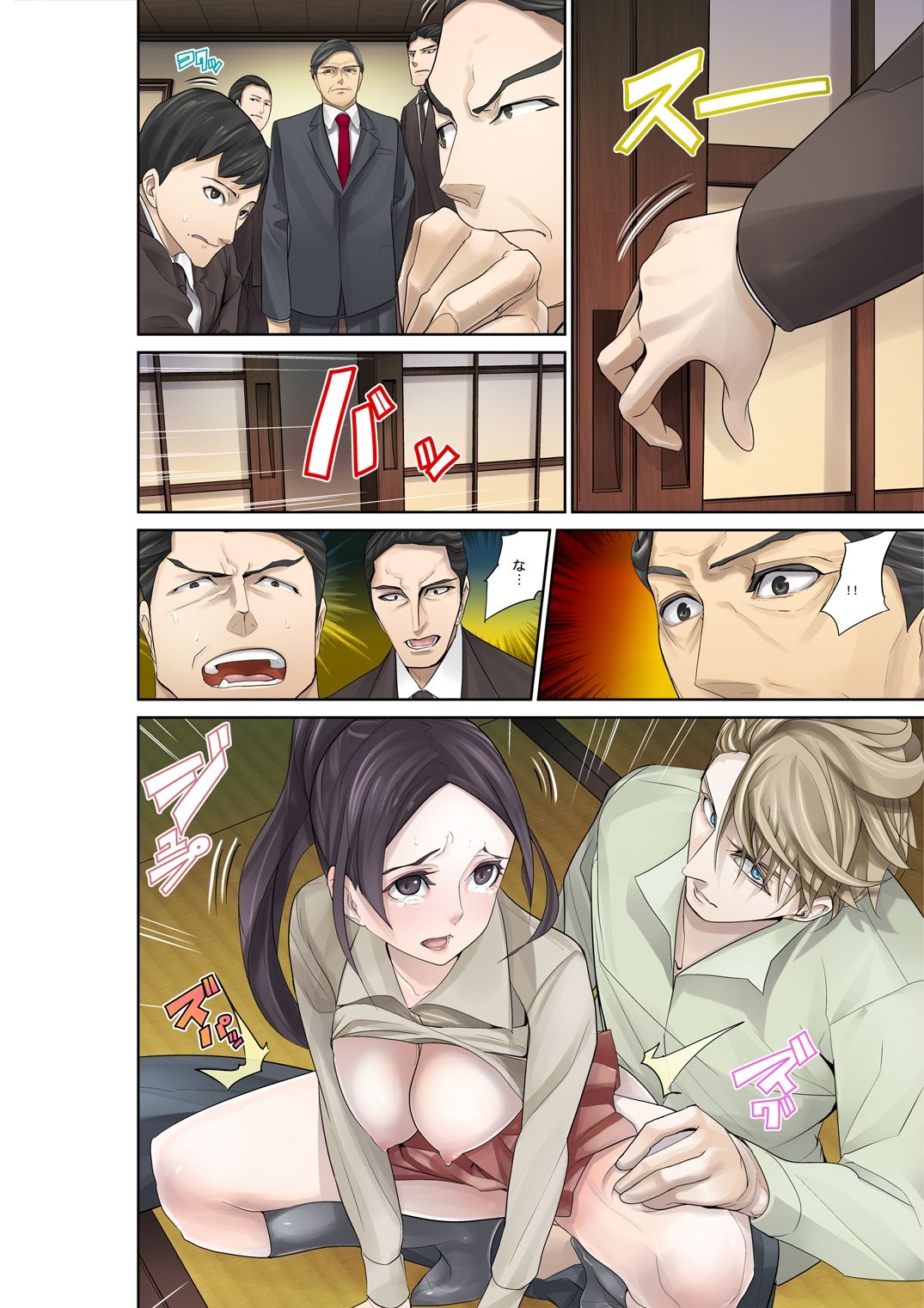 サンプル画像1:性徒指導R-15(さぬきやん) [d_311493]