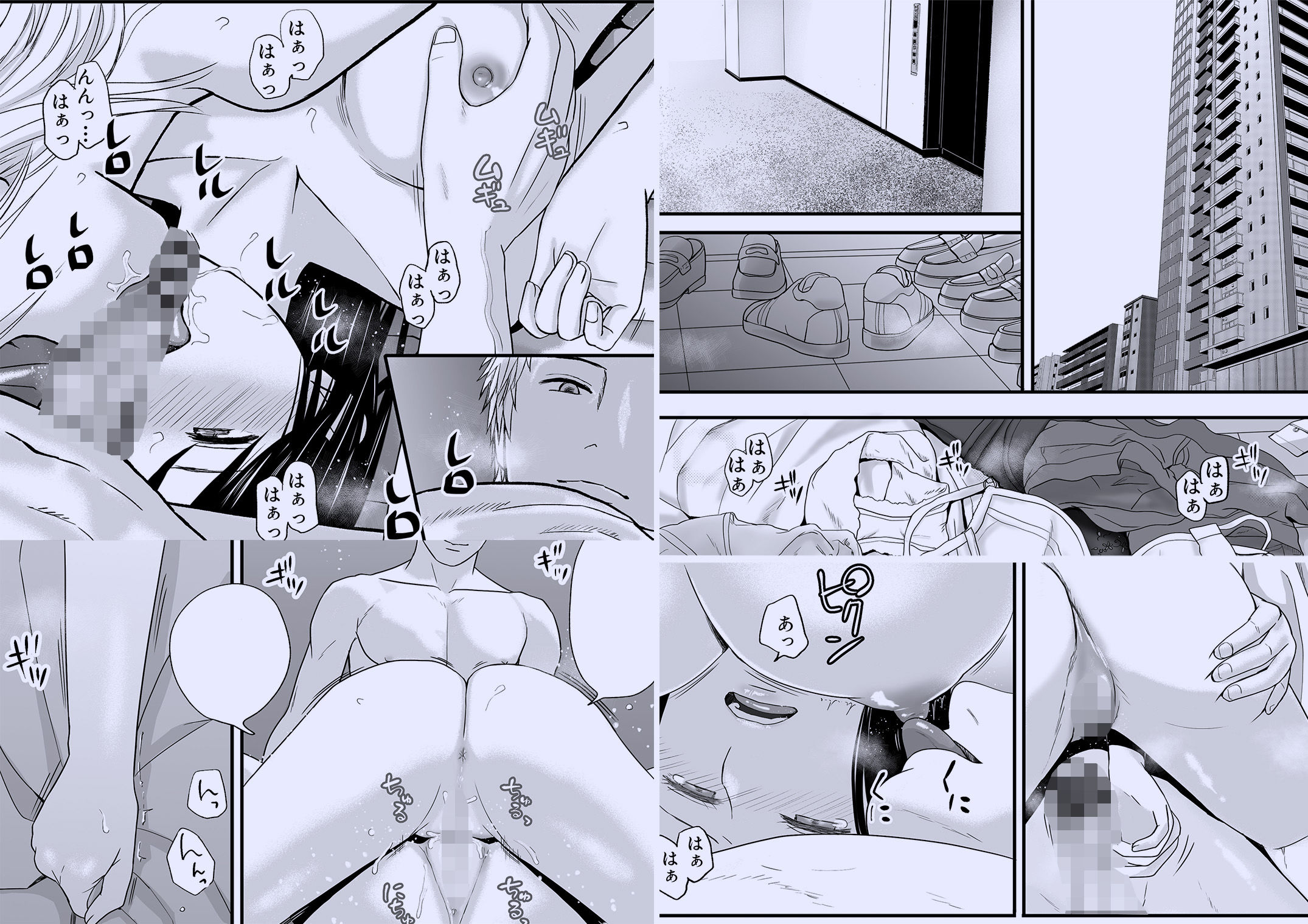 サンプル画像3:曖昧な僕ら3 彼女はたぶん、これからめちゃくちゃセックスする(ツクヨミ) [d_311607]