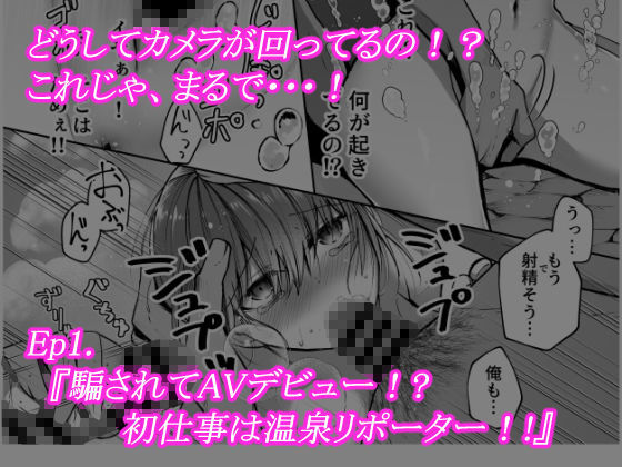 サンプル画像2:明日香ヴァージンアイドルデビュー アンソロジー集(dhr研) [d_311645]