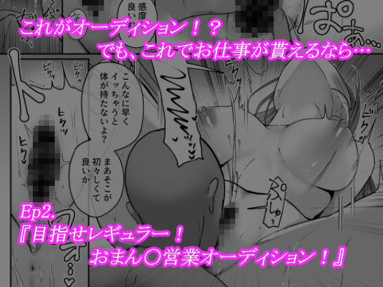 サンプル画像4:明日香ヴァージンアイドルデビュー アンソロジー集(dhr研) [d_311645]