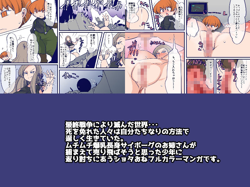 サンプル画像1:追跡者の誤算(おらんげぱうだー) [d_311661]