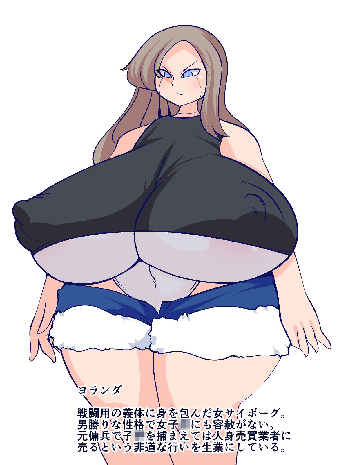 サンプル画像3:追跡者の誤算(おらんげぱうだー) [d_311661]