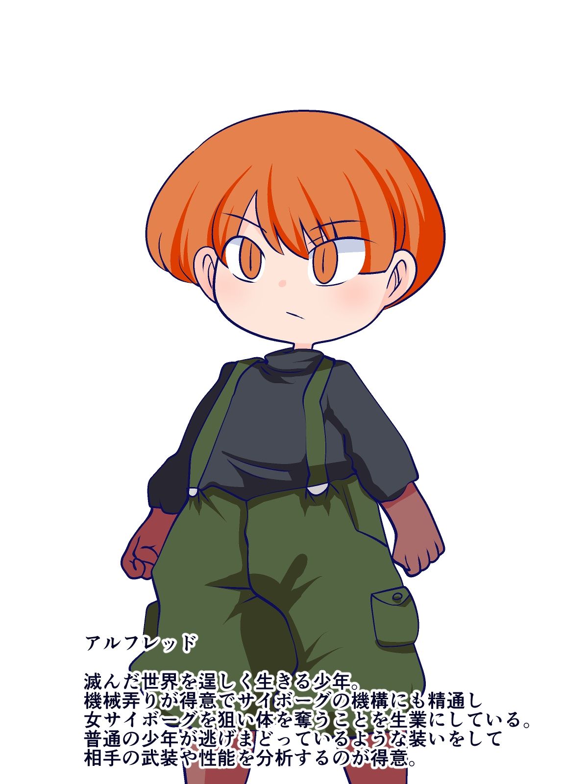 サンプル画像5:追跡者の誤算(おらんげぱうだー) [d_311661]