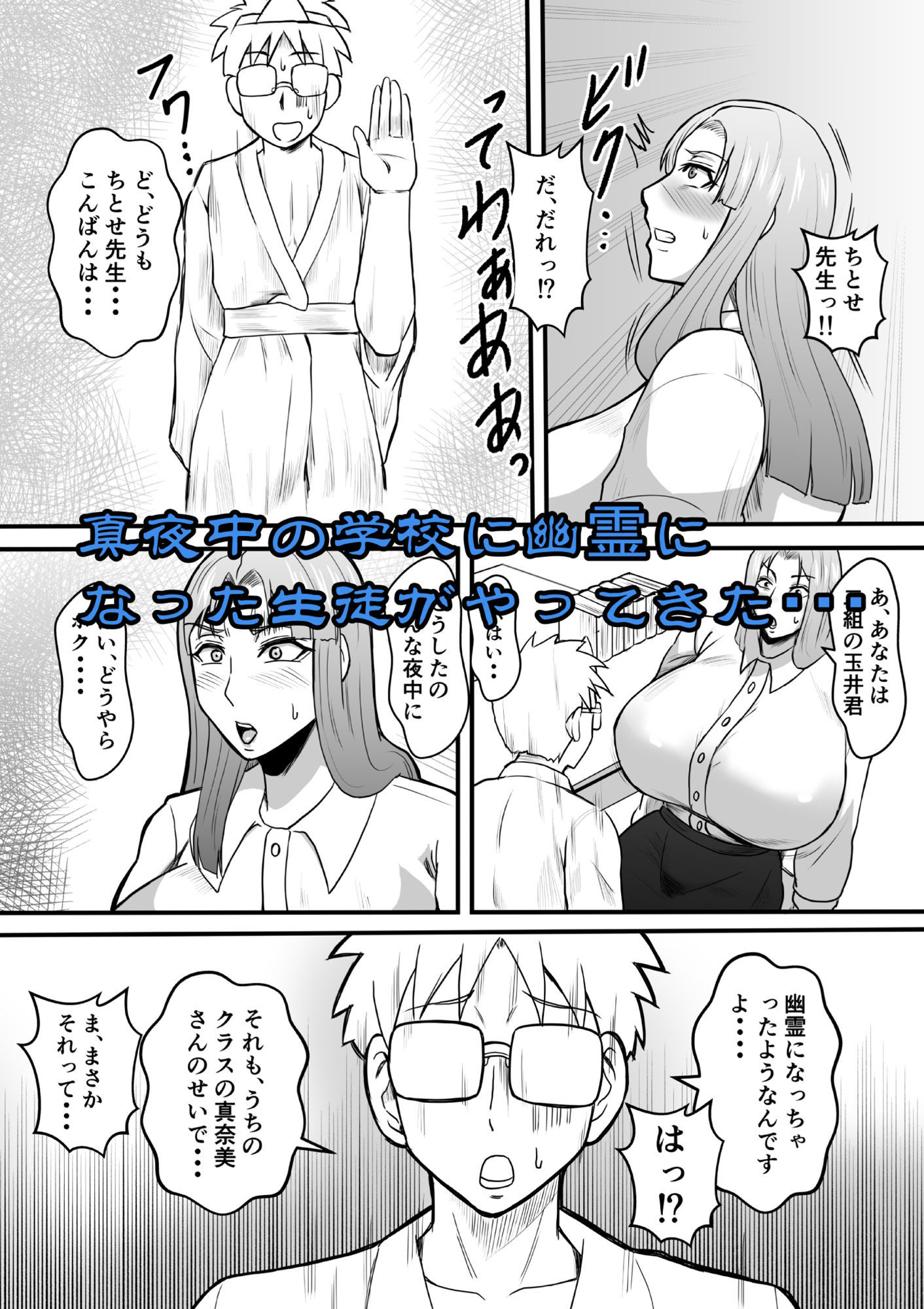 サンプル画像4:妖・艶・変・化(唐栗コロッケ) [d_311728]