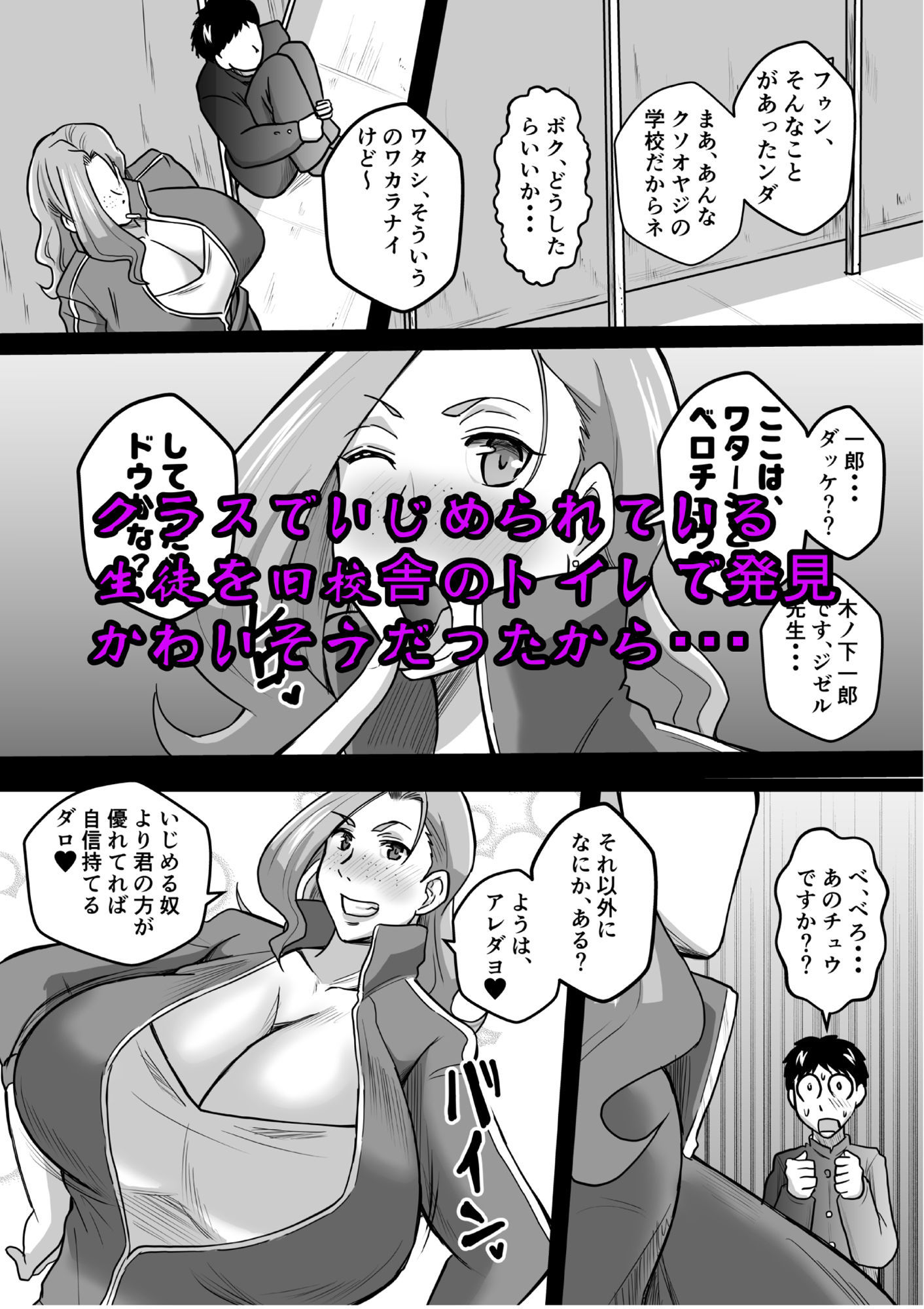 妖・艶・変・化