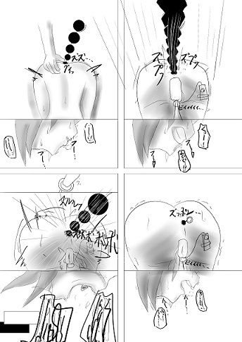 サンプル画像2:奴●契約(砂丘) [d_311745]