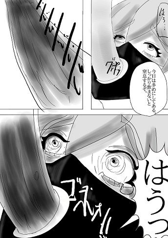 サンプル画像3:奴●契約(砂丘) [d_311745]