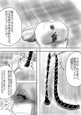 サンプル画像4:奴●契約(砂丘) [d_311745]